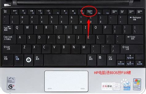 索尼品牌笔记本bios设置一键U盘启动教程-韩博士装机大师