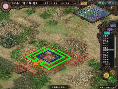 三国志9修改器中文版下载-三国志9超级完美属性修改器中文版v1.1-17玩家游戏网