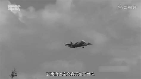 外媒：中国在南海警告美P8巡逻机离开 “以避免误判”|中国海军|误判_凤凰资讯