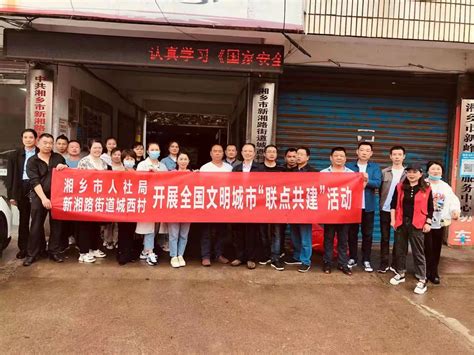 党建联建聚合力，同心共筑促发展_媒体聚焦_四川天府新区管委会