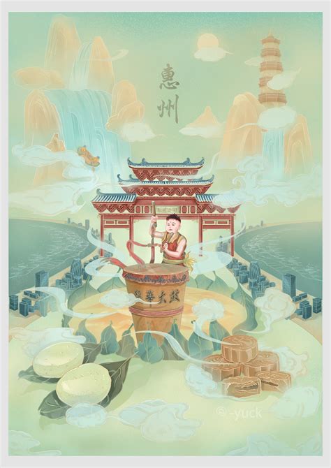 惠州城市画报三张|插画|商业插画|slock - 原创作品 - 站酷 (ZCOOL)