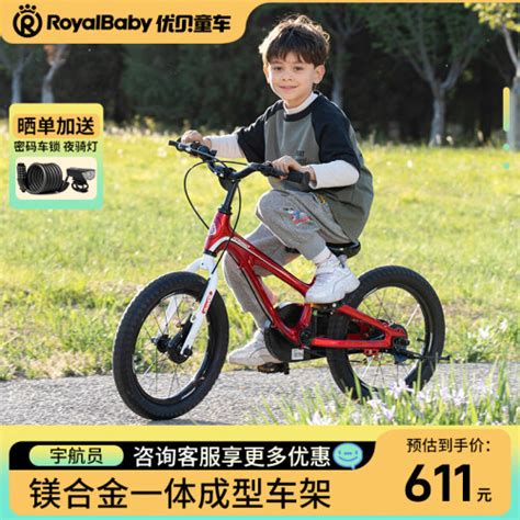 RoyalBaby 优贝 哈尼宝贝 儿童自行车 (14寸、紫色)【报价 价格 评测 怎么样】 -什么值得买