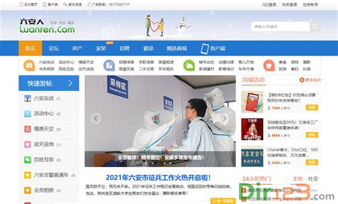 安徽省六安市市场监管局2022年网络商品质量抽检结果公告（第1包）-中国质量新闻网