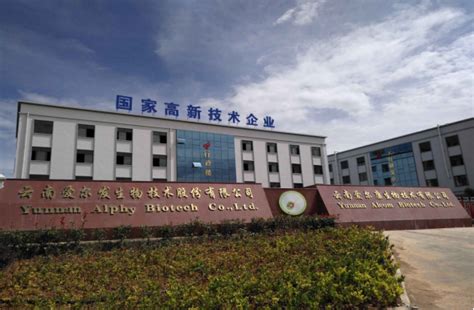 楚雄高新技术产业开发区云甸化工园区获得省批准确认 – 云南省工业园区协会