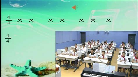 音乐五年级上册外婆的澎湖湾教学ppt课件-教习网|课件下载