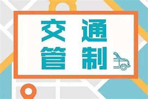 11月18日成雅高速雅安东收费站交通管制通告_旅泊网