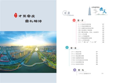 安庆e网官方版下载-安庆e网生活手机版下载v5.4.0 安卓版-2265安卓网