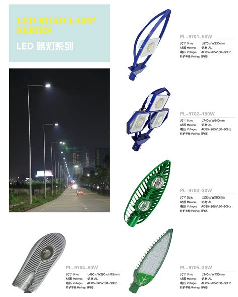 弧形LED路灯头(QDLED-LD002)_LED路灯_LED照明灯具_东莞七度照明科技有限公司
