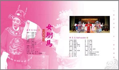 黄梅飘香•国颂 - 产品展示 - 安徽黄梅酒业有限公司