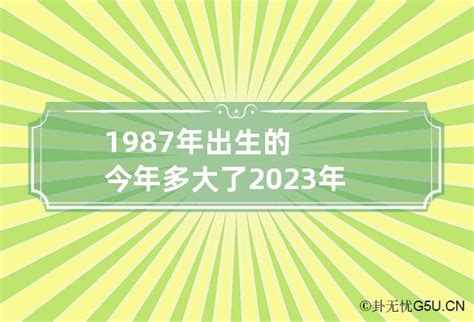 90年今年多大年龄 2022属什么(90后年龄图签)_知秀网