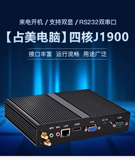 i3迷你工控OPS-A77主机HM76/MN70/VGA/HDMI/COM工业办公-阿里巴巴