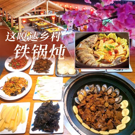 [聚十三烤肉博物馆]石景山苹果园店|必打卡的宝藏烤肉店！烤肉新吃法，有颜值有实力，满足你的挑剔！178元享十三天梯经典双人餐！188元享网红 ...