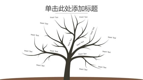 树状分类图png图片免费下载-素材7xyeUgkga-新图网