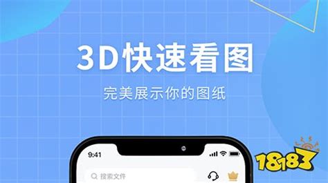 好用的3d建模手机软件app推荐 有哪些实用的手机建模软件_豌豆荚