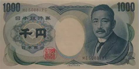 日元纸币肖像人物这么选