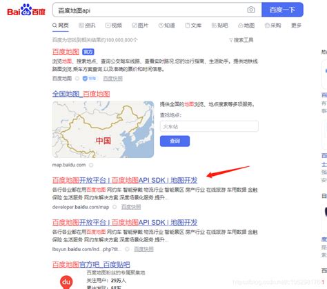 最详细的Android Studio百度地图(BaiduMap)开发教程,可以用作官方文档的教程!_51CTO博客_android ...