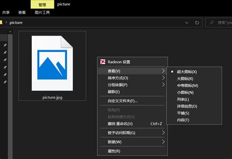 Windows11无法查看图片缩略图怎么办-Windows11打开图片缩略图显示的方法-系统屋