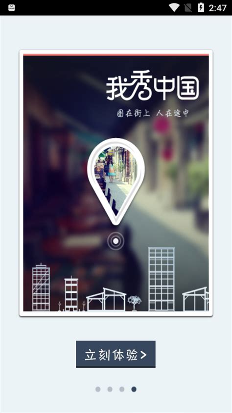 我要看中国地图图片