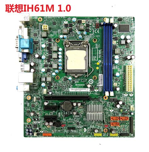 Gigabyte/技嘉 H61M-DS2 /S1/D2V/S2PH/D1 1155针H61台式电脑主板-淘宝网
