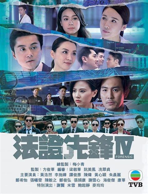 TVB2018年节目巡礼剧集名单公布, 你最想看哪一部?