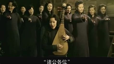 电影《金陵十三钗》经典片段，吴侬软语版的《秦淮景》