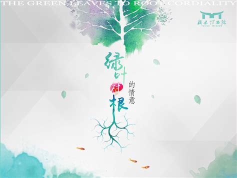 绿叶与根的情意——凤凰文昌阁小学传奇--湖南省作家网