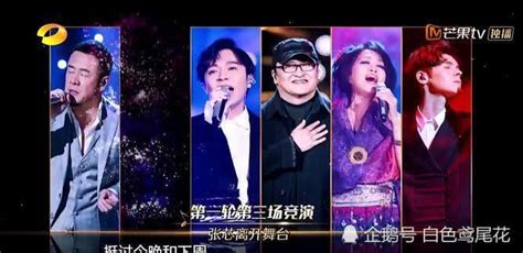 歌手2019第十一期最新排名，歌手2019第十一期歌单及演唱顺序（2）_综艺节目_海峡网
