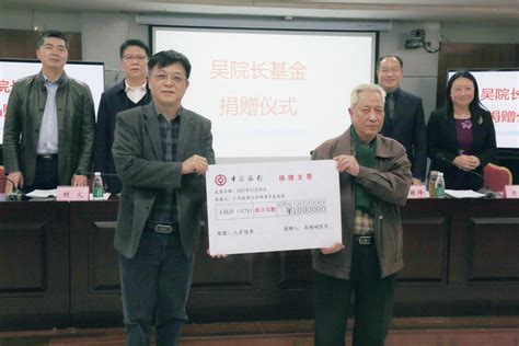 广州医科大学附属中医医院建院90周年，老院长捐出了一笔特别的奖金……