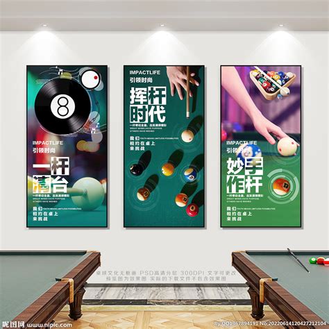 上海地区-星牌台球桌官网