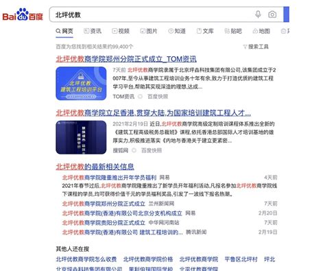 搜索引擎优化的用乐云seo_上海SEO搜索引擎优化公司-CSDN博客