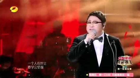 《我是歌手》最震撼的一首歌韩红《天亮了》_腾讯视频