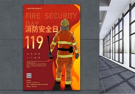 消防安全常识消防员插画素材图片免费下载-千库网