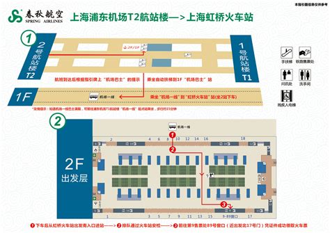 上海浦东机场出发厅登机口柜台 高清图片下载_红动中国