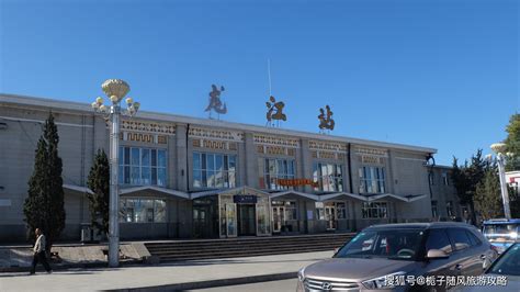 黑龙江省龙江县的铁路车站——龙江站_齐齐哈尔市