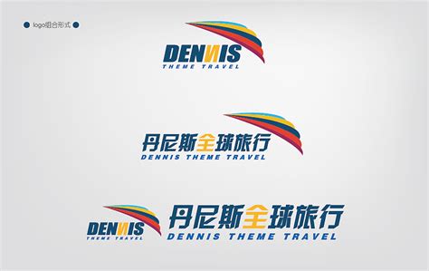 丹尼斯全球主题旅行VI|平面|品牌|王宇东 - 原创作品 - 站酷 (ZCOOL)