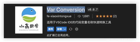 分享10个提高前端开发效率的vscode插件_vscode驼峰命名插件-CSDN博客