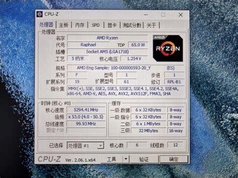 AMDCPU_AMD 锐龙R5-7600 盒装CPU处理器多少钱-什么值得买