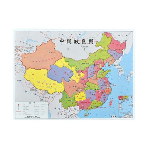 中国地图顺口溜图片