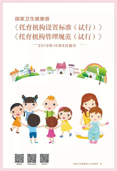 云和县首家婴幼儿托育机构成功备案