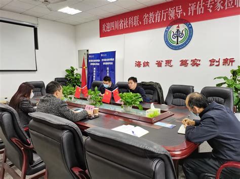 学院成功举办遂宁市中小学教研员专业能力提升培训班-西南大学法学院