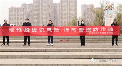 临清市第一中学宣传片_腾讯视频