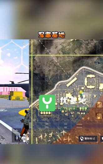和平精英火力对决飞机在哪里刷新 直升机刷新位置_特玩网