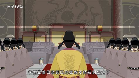 皇帝人物志之唐穆宗李恒：唐王朝的彻底衰落-天下名家网