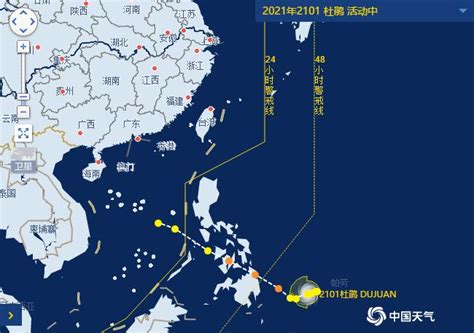 中央气象台：台风“珊瑚”未来对我国海域无影响 - 青岛新闻网