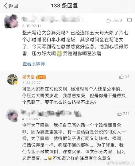 女生拒买水果捞被骂事件，警方再回应！案件细节公布……_澎湃号·媒体_澎湃新闻-The Paper