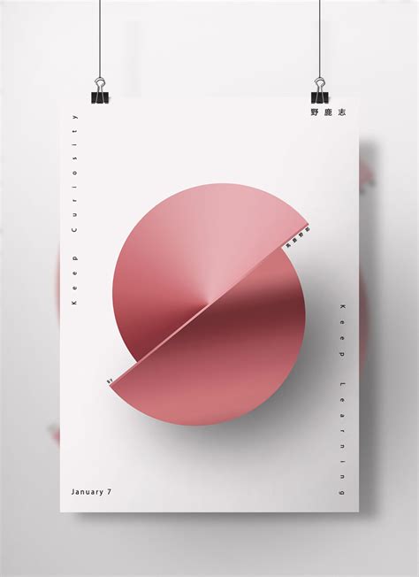 简单素材制作海报|平面|海报|Anliy丶莫 - 原创作品 - 站酷 (ZCOOL)
