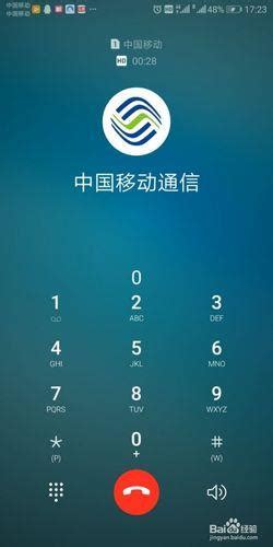 中国移动宽带人工客服电话，24小时快速解决问题-宽带哥