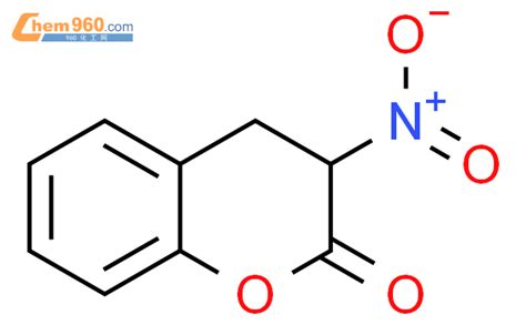 622396-69-4,2H-1-BENZOPYRAN-2-ONE, 3,4-DIHYDRO-3-NITRO-化学式、结构式、分子式、mol ...