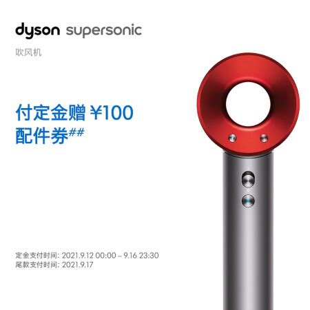 请教揭秘戴森Supersonic HD08用户反馈好吗，入手朋友讨论下 | 数码问答 - 美享汇科技