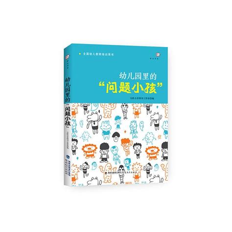 黑龙江美术出版社少儿读物怎么样 疯狂的十万个为什么，寓教于乐好书籍_什么值得买